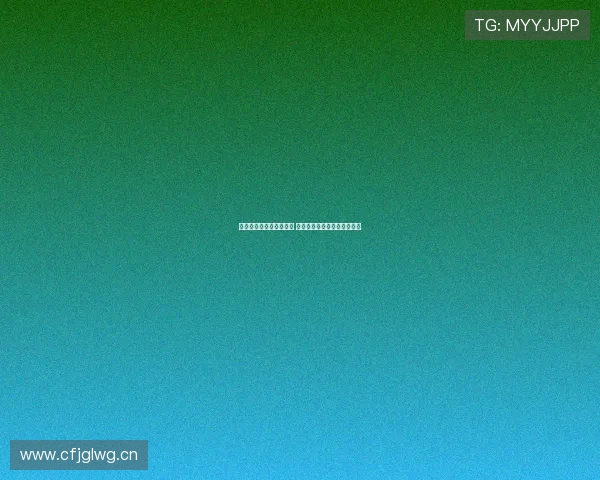 张伟丽体育直播盛况回顾 解读她的冠军之路与精彩瞬间